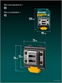 KRAFTOOL KD-1 держатель универсальный для системы быстрого крепления FASTLOCK (387790) 00043929617