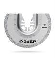 ЗУБР DIAMOND 85x2.0 мм полотно пильное с алмазным зерном Р50: керамика, бетон, кирпич, QUICK Uni-Lock (15554-85) 00044103016