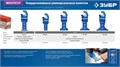 ЗУБР MULTICUT ВК8 23TPI, 52x50 мм полотно универсальное с твердосплавными зубьями: металл, твёрдое дерево, кирпич, StarQuick (15576-52-50) 00044103053
