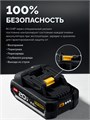 STEHER 20 В, 165 Н·м, без АКБ (LMS), бесщеточная дрель-шуруповерт (CB-165) 00044574513