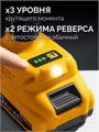 STEHER 20 В, 350 Н·м, без АКБ (LMS), бесщеточный ударный гайковерт (CWB-350) 00044649075