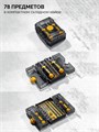 STAYER Compact-78 78 предм., универсальный набор инструмента (25085) 00045153306