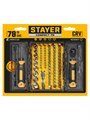 STAYER Compact-78 78 предм., универсальный набор инструмента (25085) 00045153306