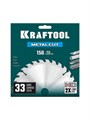 KRAFTOOL Metal Cut 150 х 20 мм, 33Т, диск пильный по металлу и стали (36954-150-20-33) 00045261858