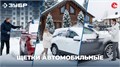 ЗУБР телескопическая щётка с поворотной головой и водосгоном от снега автомобильная, 940-1310 мм, Профессионал (61063) 00045460986