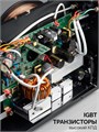 ЗУБР RED FORCE, MIG / MAG, FCAW, MMA, TIG, 160 А, полуавтомат сварочный, с газом / без газа, горелка ПСГ-180 (ПСГ-М5-160) 00047357195