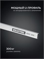 KRAFTOOL BRC-125, 1250/48 мм, высокоточная струбцина-вайма (32313-125) 00047730471