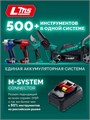 ЗУБР 20 В, 200 мм шина, без АКБ (LMS), высоторез аккумуляторный (ВРБ-2020) 00047789855