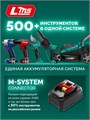 ЗУБР 20 В, 510 мм, без АКБ (LMS), кусторез аккумуляторный (КРА-2051) 00047789867