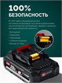 ЗУБР 20 В, 310 мм, без АКБ (LMS), триммер аккумуляторный бесщеточный (ТАБ-2031) 00047789870