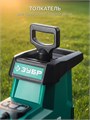 ЗУБР 3000 Вт, измельчитель садовый электрический (ЗИЭ-45-3000) 00047827097