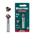 KRAFTOOL EXTREM, d 16.5х10х60 мм, Z3, 90°, сталь M35, U-образная спираль, зенковка (29734-8) 00048197234