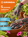 GRINDA PROTECT, S (7), садовые перчатки с прозрачным нитриловым покрытием, чёрные, 13 класс (11296-S) 00048338818