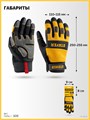 STAYER STRIKER р.XL (10), комбинированные перчатки для тяжелых механических работ (11410-XL) 00055241380