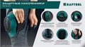 KRAFTOOL SOLID гелевая вставка, объёмная противоскользящая накладка, наколенники защитные (11517) 00055241684