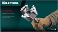 KRAFTOOL EXTREM d 65 х 450/550 мм, SDS-max проломной бур (29356-65-550) 00056182655