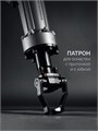 ЗУБР Бетонолом, 70 Дж, 2500 Вт, АВТ, бесщеточный отбойный молоток HEX-28, Профессионал (ЗМБ-70-2500 ВК) 00058097698