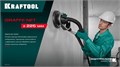 KRAFTOOL Giraffe NET 225 мм, Р80, сетчатый шлифовальный круг на липучке, без отв. (35654-080) 00060877926
