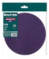 KRAFTOOL Giraffe NET 225 мм, Р120, сетчатый шлифовальный круг на липучке, без отв. (35654-120) 00060877927