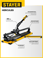 STAYER Hercules-600, ручной плиткорез (3313-60) 00060888853