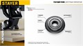 STAYER Hercules-600, ручной плиткорез (3313-60) 00060888853
