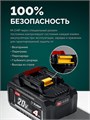 ЗУБР 40 В (2x20В), 1400 м3/ч, без АКБ (LMS), воздуходувка аккумуляторная (ВА-1400) 00061064702