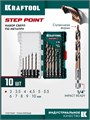 KRAFTOOL STEP POINT, 10 шт, набор сверл по металлу для винтовёртов и шуруповертов IMPACT READY (29653-H10) 00061433146
