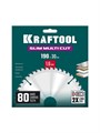 KRAFTOOL Slim multi cut 190 х 30 x 1.6 мм, 80Т, диск пильный по дереву (36957-190-30-80) 00061519237