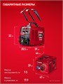 ЗУБР MIG & CUT 5-в-1, MIG / MAG, PLASMA CUT, FCAW, MMA, TIG, 220 А, полуавтомат сварочный, с газом / без газа, горелка ПСГ-220 (ПСГ-М9-220-Р) 00061713181