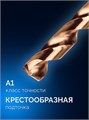 ЗУБР КОБАЛЬТ, 91 шт, (1-10/0,1 мм), сталь Р6М5К5, класс А, пласт.бокс, набор сверл по металлу, Профессионал (29626-H91) 00061714188