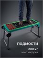 KRAFTOOL TT-1200, 1070x440х770 мм, многофункциональный складной стол (38781) 00061728201