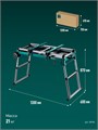 KRAFTOOL TT-1200, 1070x440х770 мм, многофункциональный складной стол (38781) 00061728201