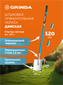 GRINDA WS-3 Лопата дамская штыковая прямоугольная, 200х170х1200мм, алюминиевый черенок, PROLine (421828) 00061745623