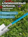 GRINDA WS-3 Лопата дамская штыковая прямоугольная, 200х170х1200мм, алюминиевый черенок, PROLine (421828) 00061745623