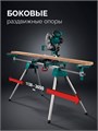 KRAFTOOL MSA-1200, (1120-2650)х765х970 мм, алюминиевый стол для торцовочных пил без ручки и колес (38782-1) 00061929245