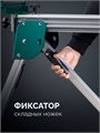 KRAFTOOL MSA-1200 U, (1120-2650)х765х970 мм, алюминиевый мобильный стол для торцовочных пил с ручкой и колесами (38782-2) 00061929246