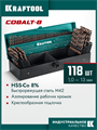 KRAFTOOL Cobalt, 118 шт, (1-13 мм), сталь М42, HSS-Co(8%), набор сверл по металлу (29656-H118) 00062212720