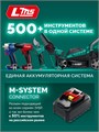 ЗУБР 20 В, 250 мм шина (Тип 6), 1 АКБ LMS (2 Ач), пила цепная аккумуляторная (ПЦБ-2025-21) 00062486469