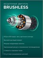 ЗУБР 40 В, (2x20В), 300 мм шина (Тип 6), 2 АКБ LMS (2 Ач), пила цепная аккумуляторная (ПЦБ-4030-22) 00062486472