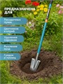 GRINDA WS-1 лопата дамская посадочная, 200х120х1200мм, алюминиевый черенок, PROLine (421826) 00063009750
