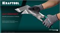 KRAFTOOL CUT PROTECT, XL (10), перчатки с кевларовой нитью для защиты от порезов, с рельефным латексным покрытием (11245-XL) 00063429814