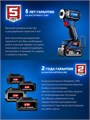 ЗУБР 20 В, 190 Н·м, 2 АКБ LMS (4 А·ч), бесщеточный ударный винтоверт, кейс, ПРОФЕССИОНАЛ (GVB-190-42) 00063564671