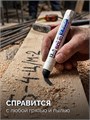 ЗУБР МКТ-1300 черный, 10-13 мм твердый маркер-краска (06350-2) 00063598693