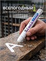 ЗУБР МКТ-1300 белый, 10-13 мм твердый маркер-краска (06350-8) 00063598694