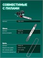ЗУБР тип 6, 40 см, шаг 3/8″, паз 1.1 мм, 57 звеньев, цепь (71306-40) 00063953736