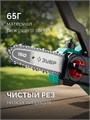 ЗУБР тип 20, 15 см, шаг 3/10″, паз 1.1 мм, 34 звеньев, цепь (71320-15) 00063953738