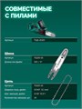 ЗУБР тип 20, 15 см, шаг 3/10″, паз 1.1 мм, 34 звеньев, цепь (71320-15) 00063953738