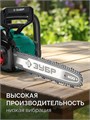 ЗУБР тип 6, 40 см, шаг 3/8″, паз 1.1 мм, 57 звеньев, шина (71206-40) 00063953753