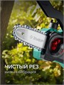 ЗУБР тип 20, 10 см, шаг 3/10″, паз 1.1 мм, 28 звеньев, шина (71220-10) 00063953754
