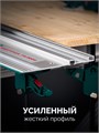 KRAFTOOL KRAFTFLEX FS-3000 мм, Направляющая шина (32432-3) 00064543422